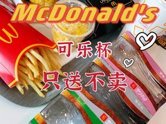 -麦当劳(欧陆广场店)