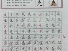 -阿妮亚少儿美术书法(望京店)