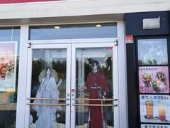 门面-肯德基(天津奥城店)