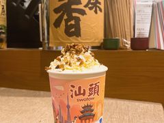 -一杯潮茶·专注潮汕茶饮(朝阳庄店)