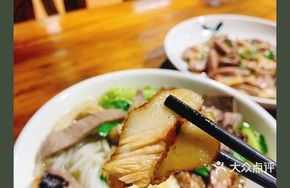 Beef Offal and Char Siu Noodle Soup