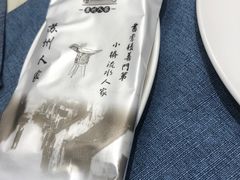 -苏州人家·精致苏帮菜(斜塘店)