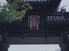-西园戒幢律寺