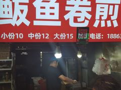 -大学城夜市