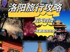-洛阳白马寺