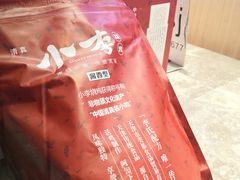 -小李烧鸡(西北角总店)