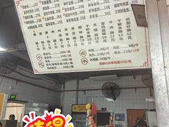 -山水肠粉(盐田店)