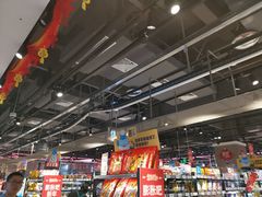 大堂-盒马鲜生(财富中心店)