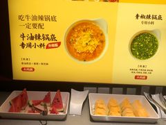 -巴奴毛肚火锅(龙湖锦艺城店)