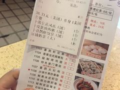 菜单-喜鹊茶点.啫煲(车陂店)