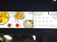 -圳兴面王·拌川·特色炒面(南山保利剧院店)