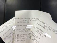 -e赛道卡丁车