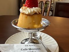 -Café Monson