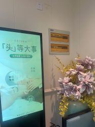 -静博士·养生养颜
