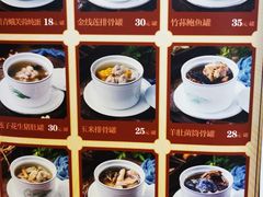 -旺达·福州菜(正大广场店)