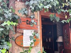 -源一咖啡馆(麒麟巷步行街店)