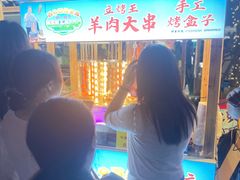 -中建幸福空间