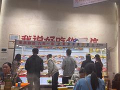 -黔哆哆地摊酸汤火锅(清湖店)