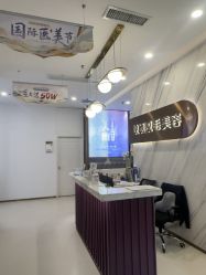 -贵阳美莱医疗美容整形医院