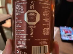-兮禾酒馆(护国路店)