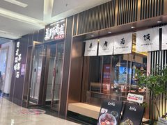 -福田卓悦INTOWN购物中心