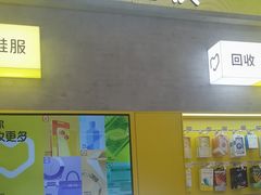 -爱回收(五角场万达店)