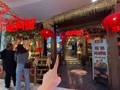 -老阿爸鲜鱼土菜(园区永旺店)