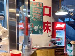 -方铲铲·成都板凳面(滨江银泰店)
