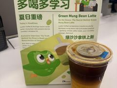 -瑞幸咖啡(卓越城店)