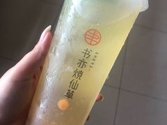 -书亦烧仙草(金港国际步行街店)