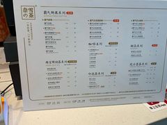 菜单-奈雪的茶(深圳北站店)