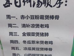 -日昌餐馆(Mini西点茂店)