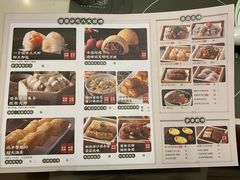 -悦满楼·西关名点·湛江名菜(航空综合大厦店)