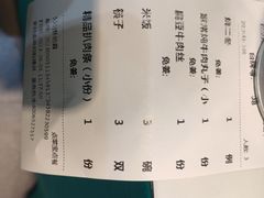 -紫光园·烤鸭(吕家营店)