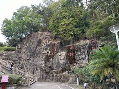 -大雁山风景区