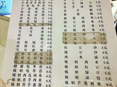 -精精化州糖水(港澳商业城店)