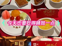 -利苑酒家(华熙国际店)