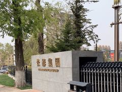 -长影旧址博物馆