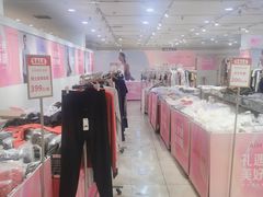 -伊势丹(现代城店)