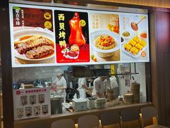 -西贝(南开大悦城店)