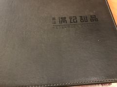 -满记甜品(南京虹悦城三店)