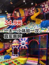 -苏宁红孩子(F6漫时区店)