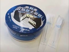 -好利来(望京中福店)