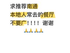 -南通CBD大有境