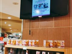 -BreadTalk面包新语·烘焙蛋糕(广州白云五号店)