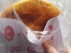 -军屯锅魁(城市花园店)