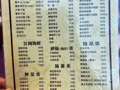 -双东酒店(东关街店)