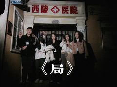 -棂笼·深度沉浸密室(武汉旗舰店)