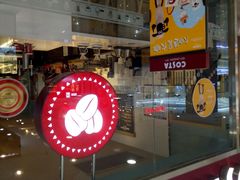 -COSTA COFFEE(水游城店)
