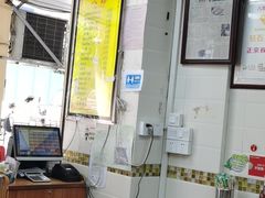 -八珍·广式煎饺·广州老字号(北京路总店)